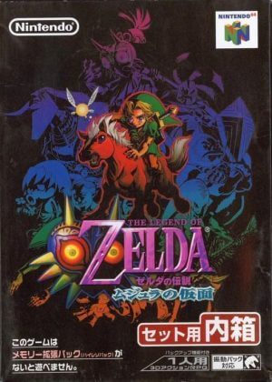 Zelda No Densetsu – Mujura No Kamen