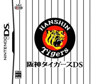 Hanshin Tigers DS