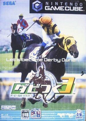 Derby Tsuku 3: Derby Uma o Tsukurou!
