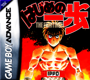Hajime No Ippo – The Fighting